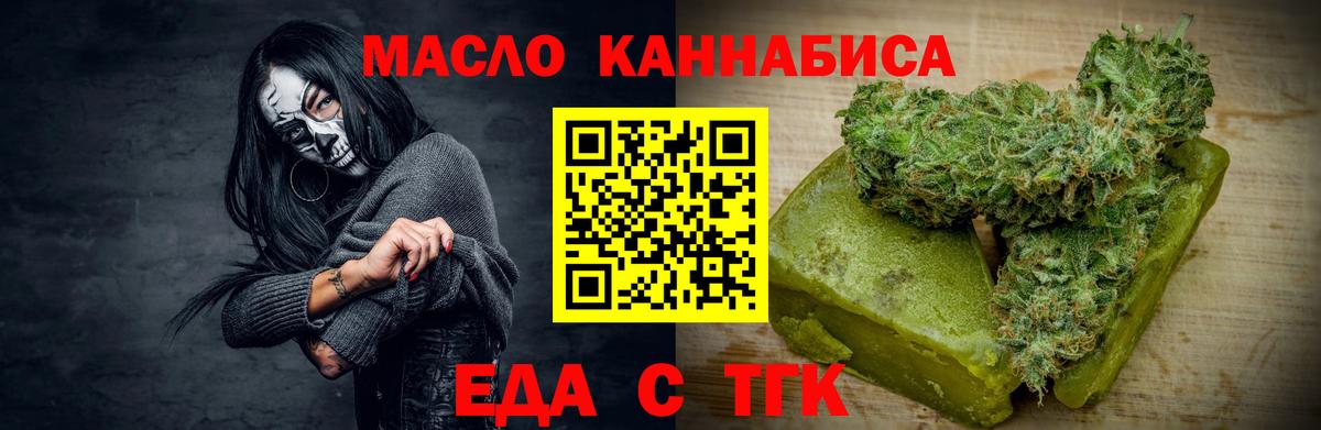 Лысьва  Еда ТГК конопля  Вход с VPN 
