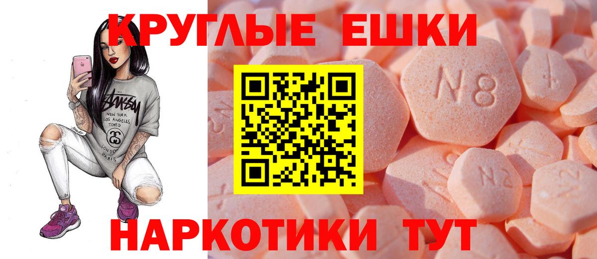 ЭКСТАЗИ 280 MDMA  Вход с VPN  Экстази Philipp Plein  Лысьва 