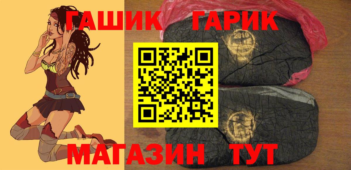 ГАШ AMNESIA HAZE  ГАШИШ hashish  Вход с VPN  ГАШ  Лысьва 