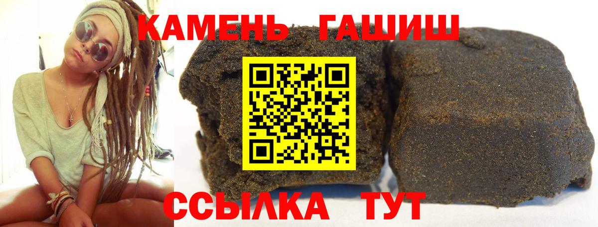 Гашиш Premium Лысьва