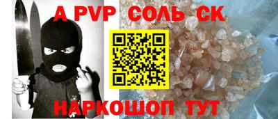 амф Заводоуковск