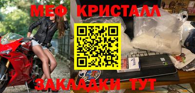 хмурый Жуковский