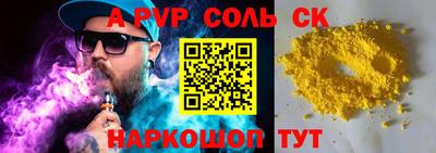 МДМА Заволжье