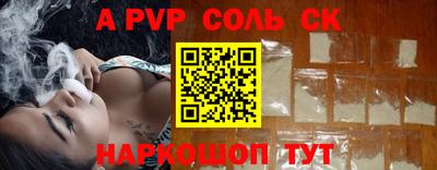амф Заводоуковск