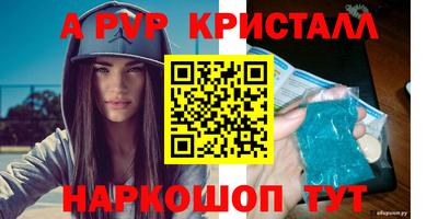 амф Заводоуковск