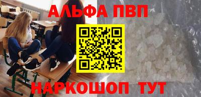 МДМА Заволжье