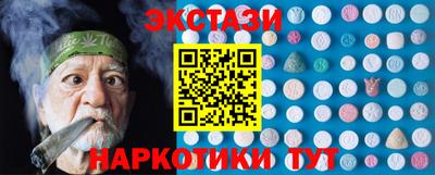 амф Заводоуковск