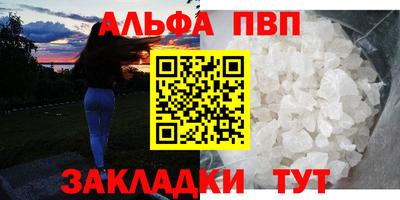 амф Заводоуковск