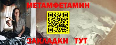 амф Заводоуковск