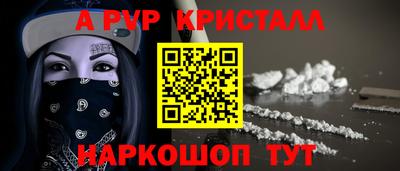 амф Заводоуковск