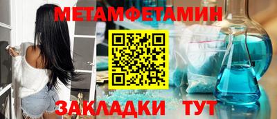 МДМА Заволжье