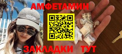 амф Заводоуковск