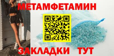 амф Заводоуковск