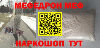 МДМА Заволжье
