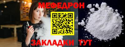 амф Заводоуковск