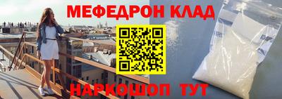 амф Заводоуковск