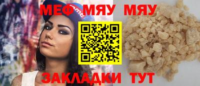 МДМА Заволжье