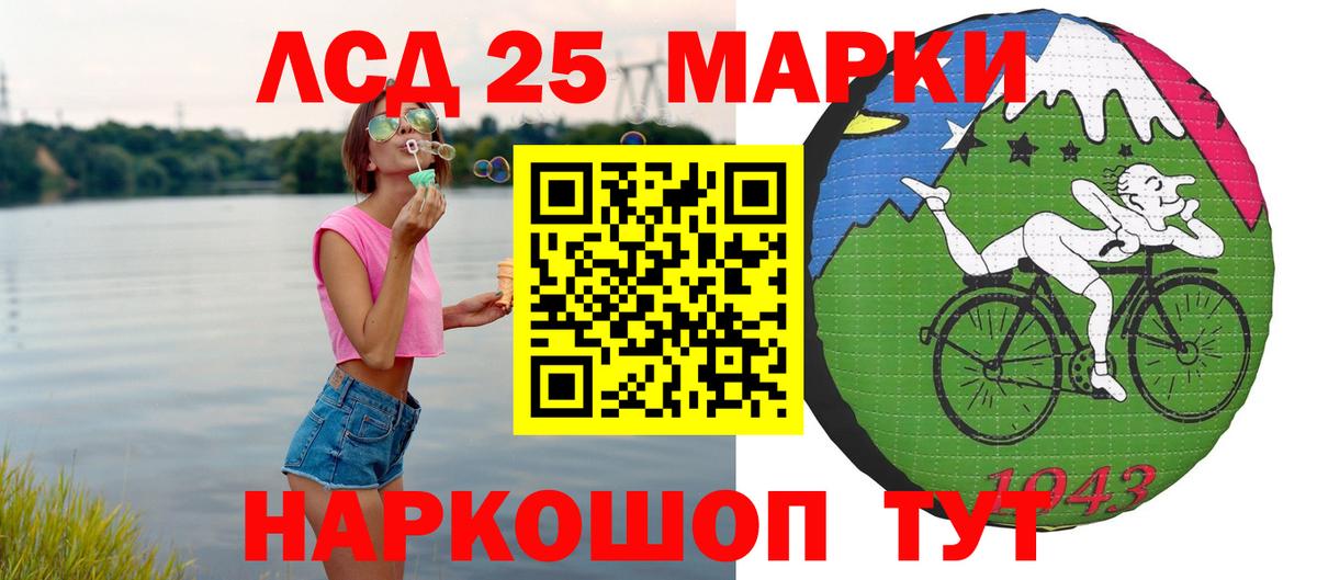 Лысьва  Марихуана  НБОМе  Меф кристаллы  Вход с VPN  МЕФ  ГАШ  КОКАИН 
