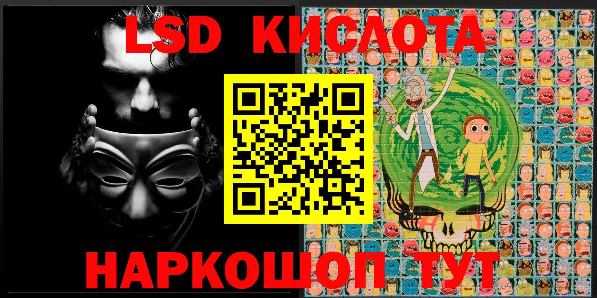 Марки N-bome  Вход с VPN  Лысьва  Марки 25I-NBOMe 1,8мг 