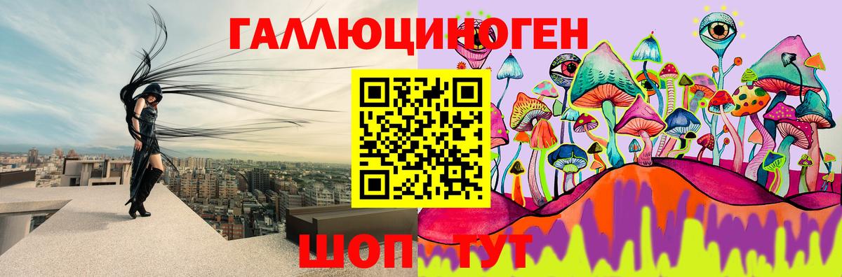 Галлюциногенные грибы MAGIC MUSHROOMS  Вход с VPN  Галлюциногенные грибы прущие грибы  Лысьва 