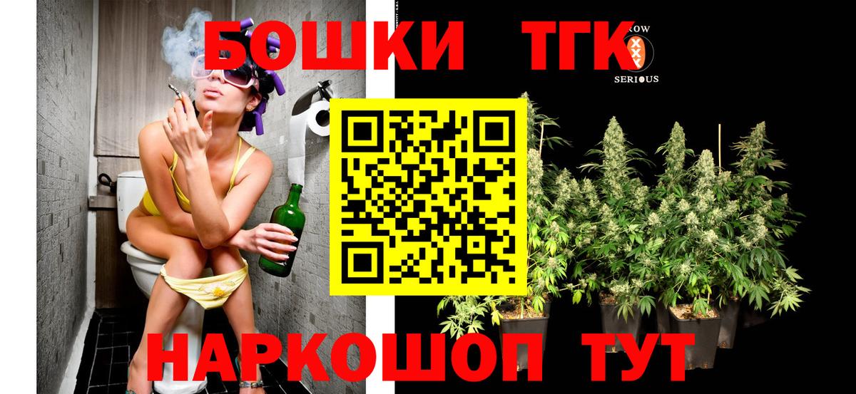 Каннабис THC 21% Лысьва